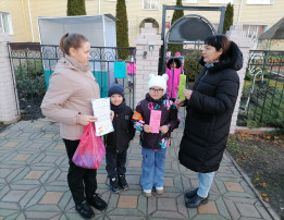 Всероссийский день правовой помощи детям Всероссийский день правовой помощи детям.