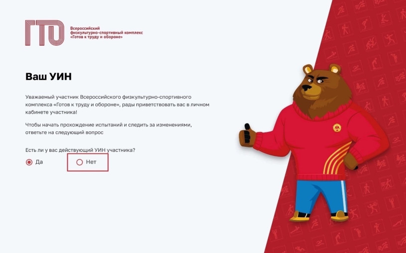 Сдаем нормы ГТО Сдаем нормы ГТО.