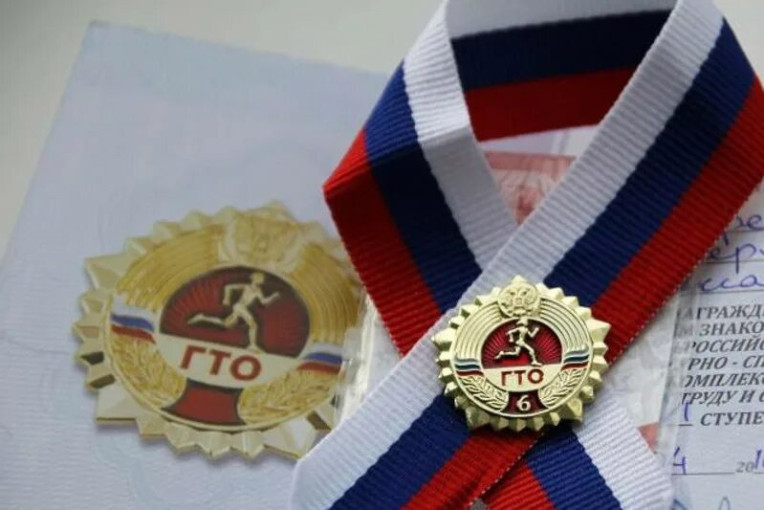 Сдаем нормы ГТО Сдаем нормы ГТО.