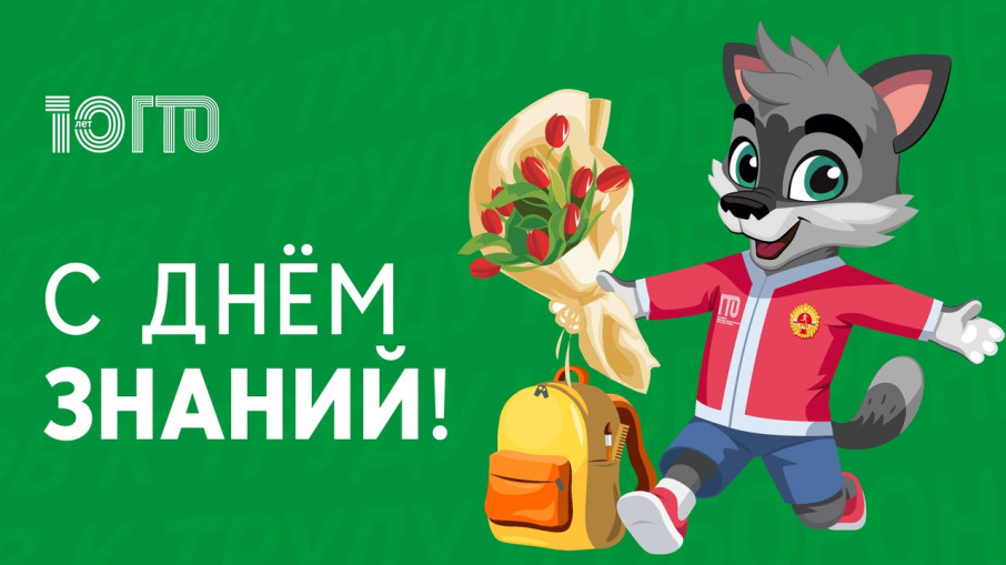 Сдаем нормы ГТО Сдаем нормы ГТО.