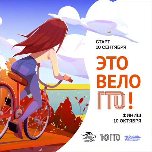 Сдаем нормы ГТО Сдаем нормы ГТО.