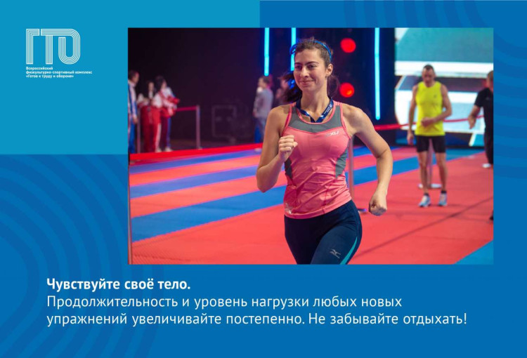 Сдаем нормы ГТО Сдаем нормы ГТО.