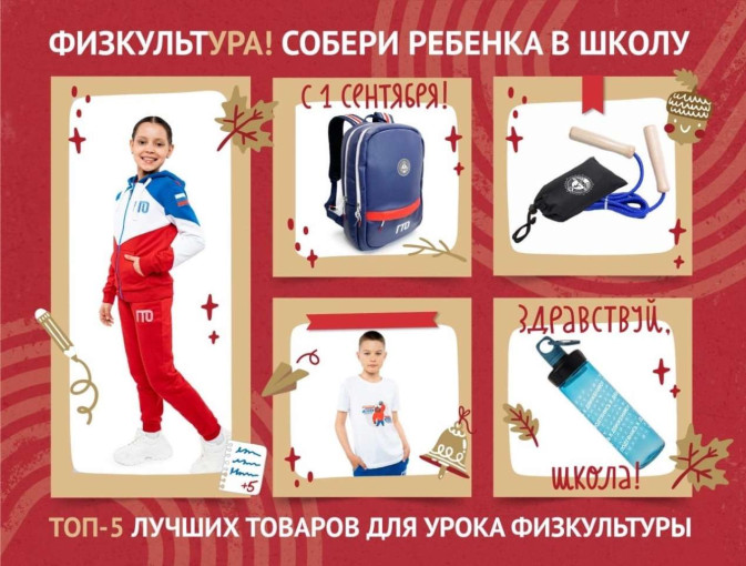 Сдаем нормы ГТО Сдаем нормы ГТО.