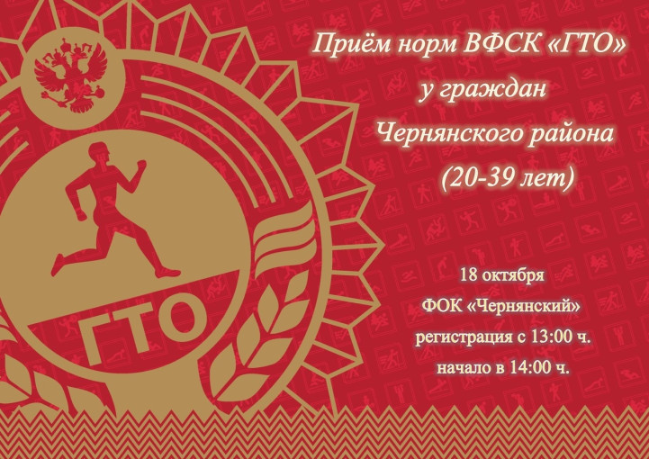 Сдаем нормы ГТО Сдаем нормы ГТО.