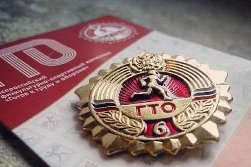 Сдаем нормы ГТО Сдаем нормы ГТО.